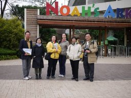 Noah 4